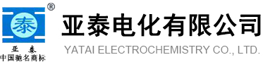 青海西部鎂業有限公司